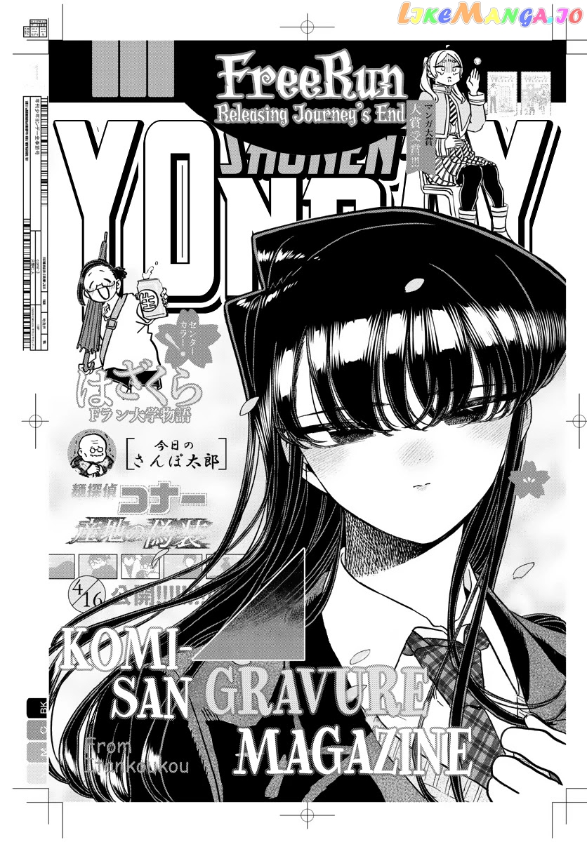 Komi Can